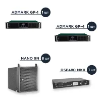 Комплект Nano 9RG - Компактый пассивный массив без сабвуферов для малых и средних площадок [100-200 человек]