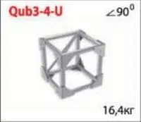 ИМЛАЙТ QUB-3 на 4-е фермы Стыковочный узел кубик для 4-x ферм под 90 градусов, 570x570 \ 50x3