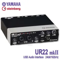 Yamaha UR22MKII - USB аудиоинтерфейс