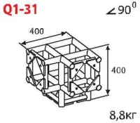 ИМЛАЙТ Q1-31 Стыковочный узел для 3-х ферм под 90 градусов, угловой, 300x300мм, d50x3 \ d16x2мм. Крепежный размер 180х180мм, М10. Рисунок перемычек круговой.