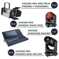 Комплект Театр 3 - 19 вращающихся голов Anzhee PRO PHOENIX BSW 350 CMY для точечного и рисующего освещения / 12 вращающихся голов Anzhee PRO PHOENIX WASH 760z для заливающего света и точечного и рисующего освещения / 8 дополнительных прожекторов c возможн
