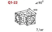 ИМЛАЙТ Q29-FC102-22-P Стыковочный угол 90 градусов, с фланцем 102 градуса, правый, 290x290мм, d40x2 \ d16x2мм. Крепежный размер 180х180мм, М10.