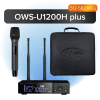 Радиосистема Октава OWS-U1200H plus [с аналоговым выходом звукового сигнала, оснащенная цифровой модуляцией, 512-562 МГц]