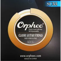 Струны для классической гитары Orphee SC-55