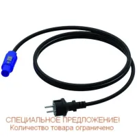 KV2AUDIO EU cable  EX1.8 - kV2 KVK650 007 cable  EX1.8- силовой кабель для  EX1.8