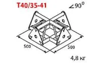 ИМЛАЙТ T40N/31-41 Стыковочный узел для 4-х ферм под 90 градусов, d40х2 \ d16х2мм. Крепежный размер 142мм, М10.