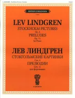 J0135 Линдгрен Л. Стокгольмские картинки. Соч.4. Прелюдии. Соч.11 +CD, издательство "П. Юргенсон"