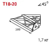 ИМЛАЙТ T18-20 Стыковочный угол 45 градусов, d28х2 \ d16х2мм. Крепежный размер 100мм, М8.