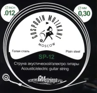 Господин Музыкант SP-12 - Отдельные струны