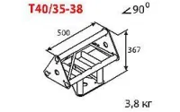 ИМЛАЙТ T40/31-38 Стыковочный узел для 3-х ферм под 90 градусов, d40х2 \ d16х2мм. Крепежный размер 142мм, М10.