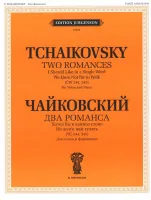 J0060 Чайковский П. И. Два романса (ЧС 244, 245): Для голоса с ф-но, издательство "П. Юргенсон"