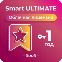Простая (неисключительная) лицензия на Программу для ЭВМ ”Платформа SmartPlayer”, тариф Smart ULTIMATE, подписка на 1 год [Smart ULTIMATE-1Y-Saas] SmartPlayer [10.03022021] Все возможности платформы, объединённые в одной лицензии, базовая навигационная с