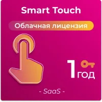 SmartPlayer Smart Touch SaaS - Управление интерактивным контентом, создание и редактирование мультимедийных трансляций / облачная лицензия на 1 год