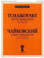 J0062 Чайковский П. И. Семь романсов. Соч. 47 (ЧС 252-258), издательство "П. Юргенсон"