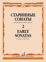 17581МИ Старинные сонаты – 2. Для флейты и фортепиано /сост. Должиков Ю., издательство "Музыка"