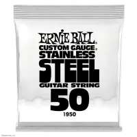 ERNIE BALL 1950 Stainless Steel .050 - Струна одиночная для электрогитары