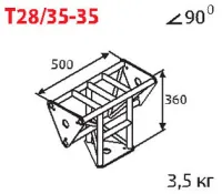 ИМЛАЙТ T28/35-35 Стыковочный узел для 3-х ферм под 90 градусов, d28х2 \ d16х2мм. Крепежный размер 155мм, М10.