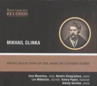 60002МИ CD Глинка М. Московская консерватория Mikhail Glinka, издательство "Музыка"