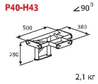 ИМЛАЙТ P40-H43 Стыковочный узел для 4-х ферм под 90 градусов, горизонтальный, d40х2 \ d16х2мм. Крепежный размер 130мм, М10.