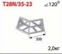 ИМЛАЙТ T28N/35-23 Стыковочный угол 120 градусов, d28х2 \ d16х2мм.