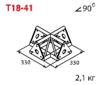 ИМЛАЙТ T18-41 Стыковочный узел для 4-х ферм под 90 градусов, d28х2 \ d16х2мм. Крепежный размер 100мм, М8.