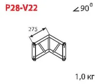 ИМЛАЙТ P28-V22 Стыковочный угол 90 градусов, вертикальный, d28х2 \ d16х2мм. Крепежный размер 138мм, М10.
