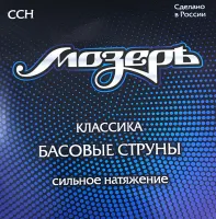 Мозеръ CCH - Посеребренная медь, сильное натяжение (4, 5 и 6 стр)