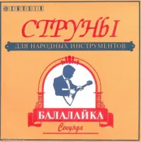 EMUZIN БС - Струны для балалайки секунда