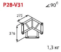 ИМЛАЙТ P28-V31 Стыковочный узел для 3-х ферм под 90 градусов, вертикальный, d28х2 \ d16х2мм. Крепежный размер 138мм, М10.