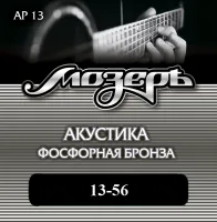 AP13 Комплект струн для акустической гитары, фосфорная бронза, 13-56, Мозеръ