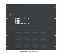 Kramer VS-6464DN/STANDALONE - Шасси 64x64