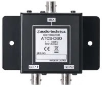 ATCS-D60/дистрибьютор/AUDIO-TECHNICA