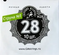 ГОСПОДИН МУЗЫКАНТ N28 - Струна одиночная для балалайки и домры