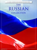 MUSIC SALES CH77242 - Книга с нотами / аккордами для клавишных