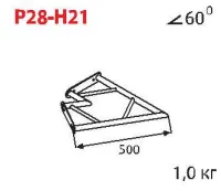 ИМЛАЙТ P28-H21 Стыковочный угол 60 градусов, горизонтальный, d28х2 \ d16х2мм. Крепежный размер 138мм, М10.