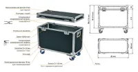 ИМЛАЙТ TC9-60x40 Транспортный кейс внутренний размер 575х370х580мм, ламинированная фанера 9мм (съемная крышка)