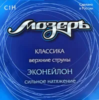 Мозеръ C1H - Эконейлон, сильное натяжение, Япония (1, 2 и 3 стр)
