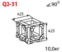 ИМЛАЙТ Q2-31 Стыковочный узел для 3-х ферм под 90 градусов, угловой, 350x350мм, d50x3 \ d16x2мм. Крепежный размер 230х230мм, М10.