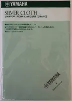YAMAHA SILVER CLOTH L - Тряпка