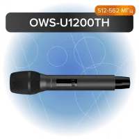OWS-U1200TH ручной передатчик без съемного капсюля Октава