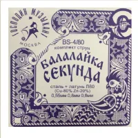 Струны для балалайки ГОСПОДИН МУЗЫКАНТ СЕКУНДА BS-4/80