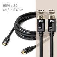 MrCable MHC20AM-03-С