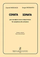Москаев С. Соната для саксофона-альта и ф-но. Клавир и партия, издательство «Композитор»