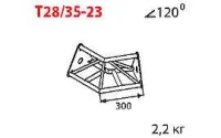 ИМЛАЙТ T28N/31-23 Стыковочный угол 120 градусов, d28х2 \ d16х2мм. Крепежный размер 155мм, М10. Крепежный размер 155мм, М10.