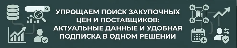 Сверху над шапкой