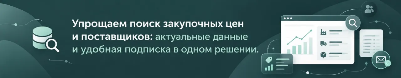 Сверху над шапкой