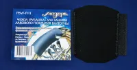 PBW-FH1 Чехол (рубашка) для валторны, Мозеръ