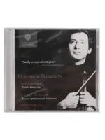 203002ИЮ Чайковский П. И. Концерт для скрипки с оркестром. Соч.35. CD, издательство "П. Юргенсон"