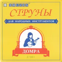 ДП Комплект струн для домры прима, фосфорная бронза, Эмузин