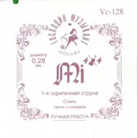 Vc-128 FORTE МИ 1-ая струна 0,28мм для скрипки, Господин Музыкант